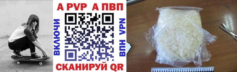 как найти закладки  Карабаш  Альфа ПВП Соль 