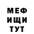 Амфетамин VHQ Dale Seaburn