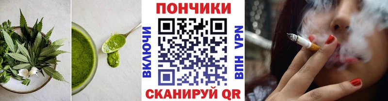 Еда ТГК конопля  маркетплейс какой сайт  Карабаш 
