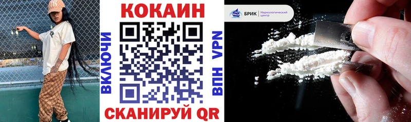 Кокаин FishScale Карабаш