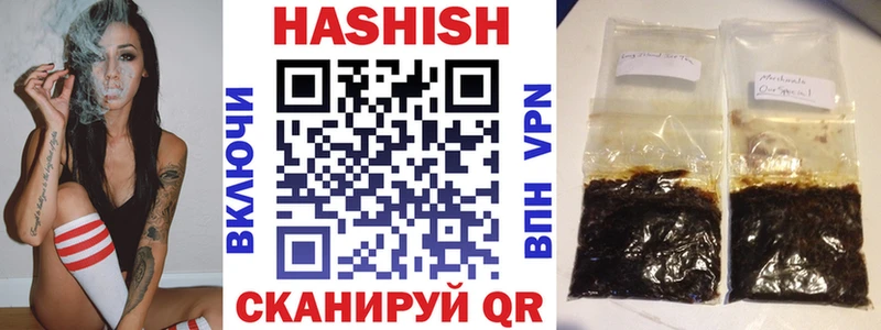 ГАШ убойный  Карабаш 