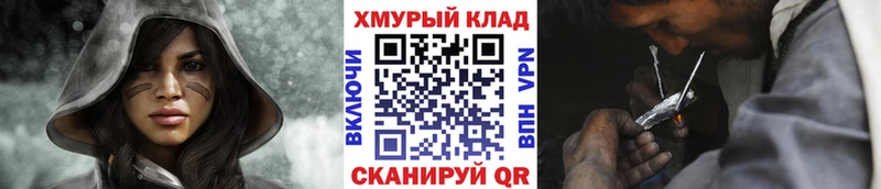 ГЕРОИН герыч  Карабаш 