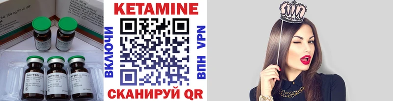 КЕТАМИН VHQ kraken вход Карабаш закладка