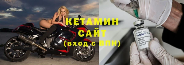 бутират Ельня