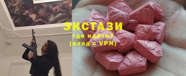 шишки Елабуга