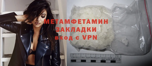 бутират Ельня