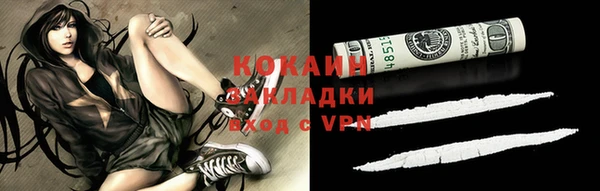 прущая мука Елизово