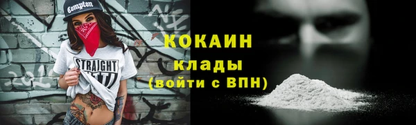 прущая мука Елизово