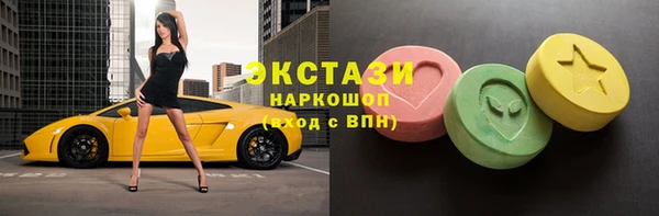 бутират Ельня