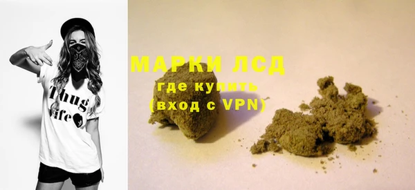 бутират Ельня