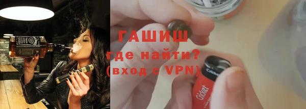 бутират Ельня