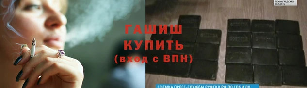 бутират Ельня