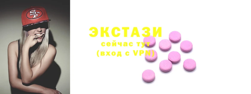 шишки Елабуга