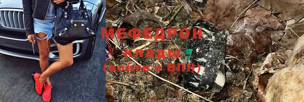 прущая мука Елизово