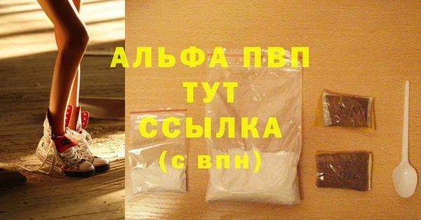 бутират Ельня
