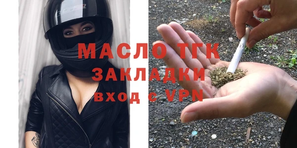 бутират Ельня