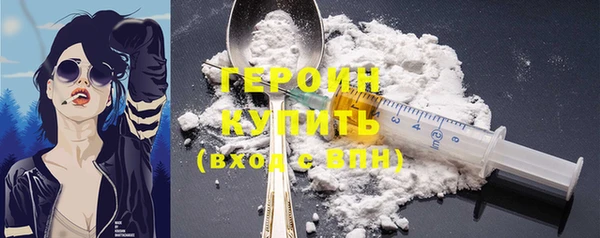 бутират Ельня