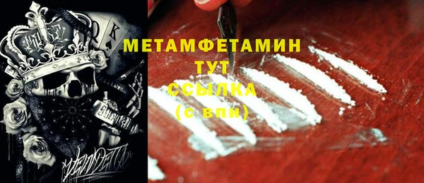 бутират Ельня