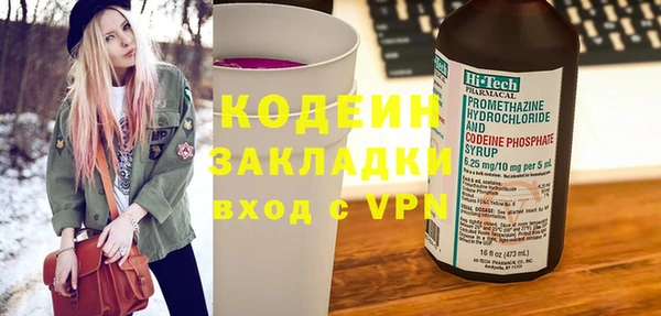бутират Ельня