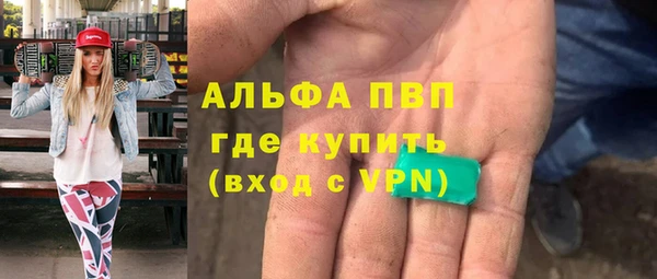 прущая мука Елизово