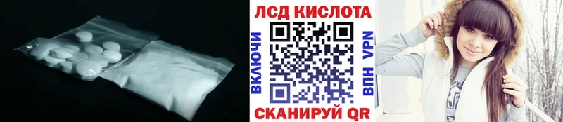 LSD-25 экстази ecstasy  закладки  Карабаш 
