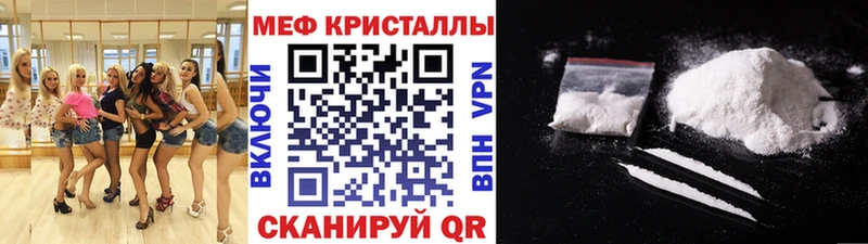 МЕФ mephedrone  что такое наркотик  Карабаш 