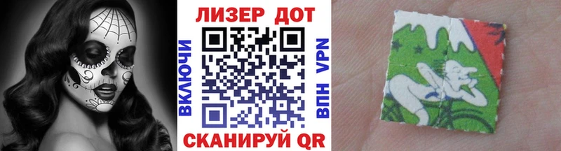 где продают наркотики  Карабаш  Марки N-bome 1,8мг 