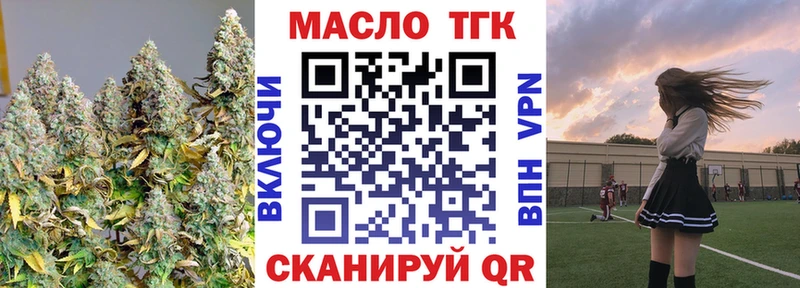 Дистиллят ТГК вейп с тгк купить Карабаш