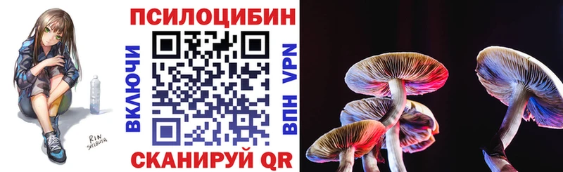 площадка клад  Карабаш  Галлюциногенные грибы ЛСД  цены  